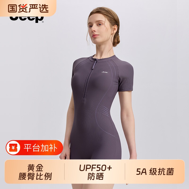 Jeep泳衣女款连体平角专业训练大码保守运动显瘦游泳馆专用游泳衣