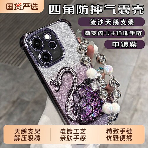 适用于OPPOk12x手机壳轻奢闪钻女款findx8流沙支架realme13pro精挂链reno14/13高级感闪卡A96超好看气囊四角