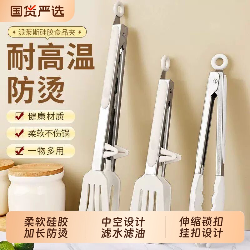硅胶夹子厨房食品煎牛排夹烤肉专用剪刀商用烧烤夹套装工具面包夹
