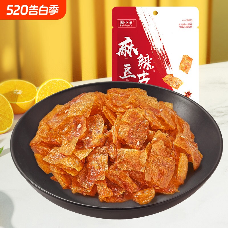 周黑鸭周小伴麻辣豆皮60gx10袋手撕大刀肉零食网红小吃国货香辣