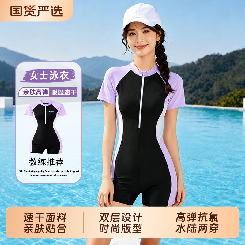 泳衣女款游泳馆专用2026新款连体平角学生竞速运动成人泳装泳镜