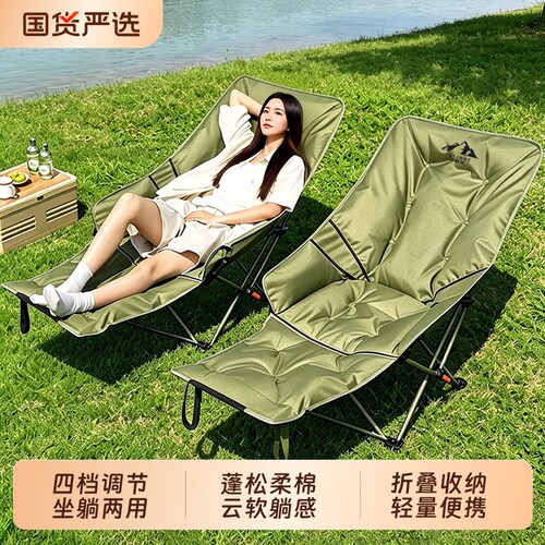 户外折叠躺椅办公室加棉午休椅子