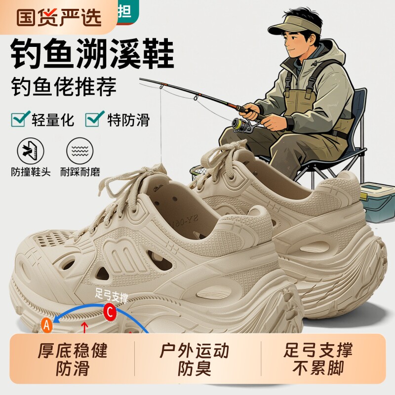 洞洞鞋男2026新款夏季外穿钓鱼防滑防臭开车足弓支撑溯溪凉拖鞋男