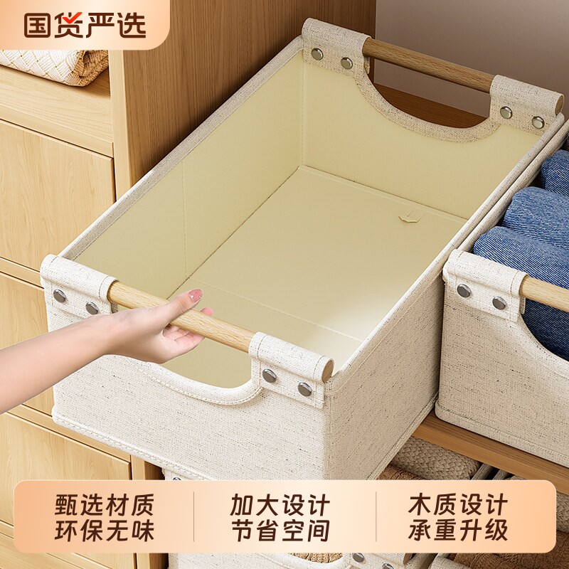日式天山棉麻衣服收纳盒家用图片