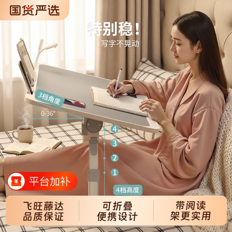可折叠升降床上小桌子书桌家用办公桌卧室飘窗写字桌学生学习儿童看书