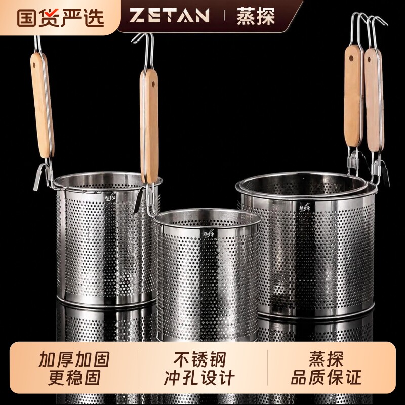 不锈钢漏勺麻辣烫过滤网图片