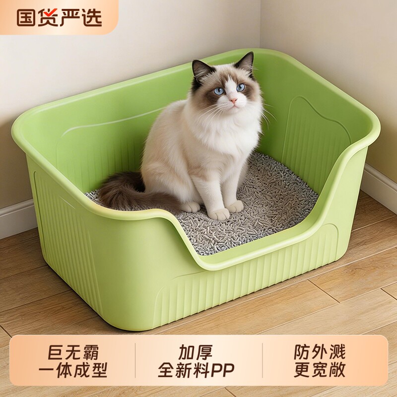 超大号猫砂盆开放式防外溅猫厕所盆子半封闭猫屎盆猫咪用品封闭式