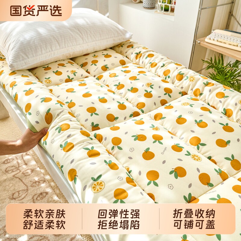 四季保暖床垫褥子褥垫被褥子垫褥床褥宿舍棉花防滑单人床无甲醛