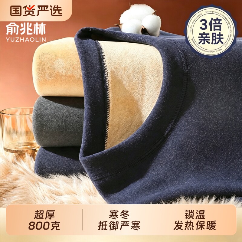 保暖内衣男士加厚加绒发热大码中老年人爸爸秋衣秋裤套装防寒冬季