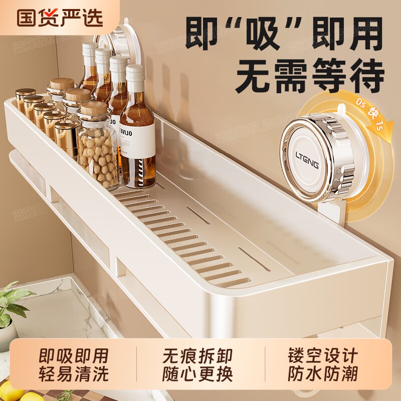 吸盘置物架免打孔洗漱台壁挂式墙上沥水收纳架子台面餐具刀具锅具