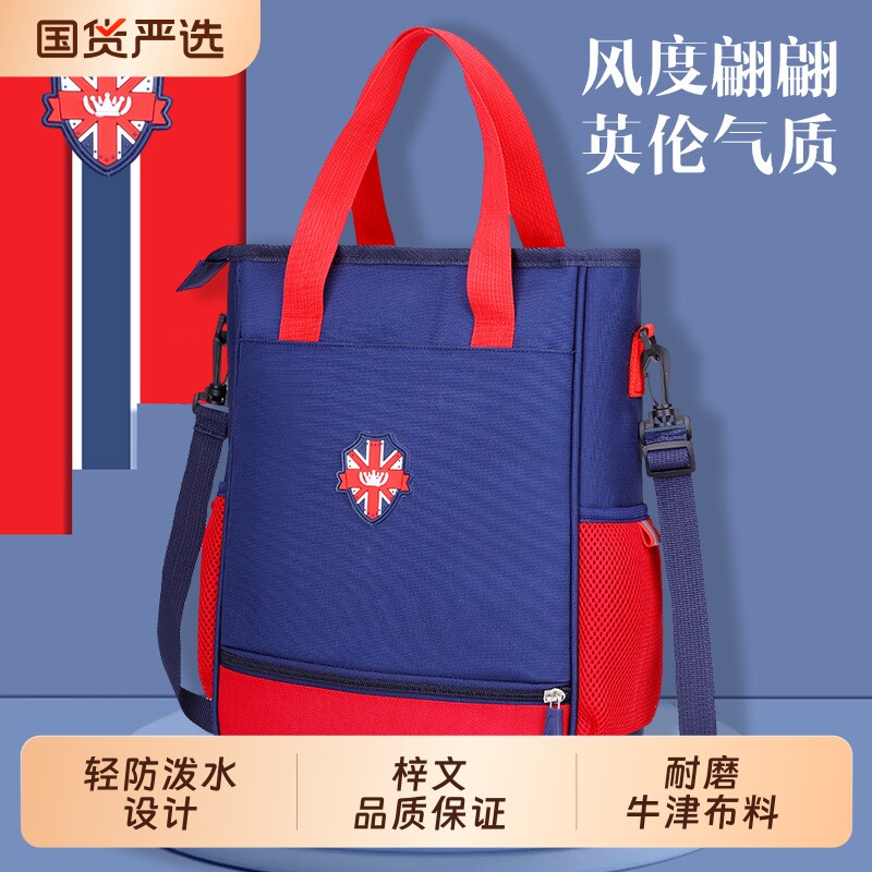 学科科目分类文件袋透明拉链式收纳书包手提学生补习拎书补课专用初中小学生作业男女孩儿童试卷袋子课外外出