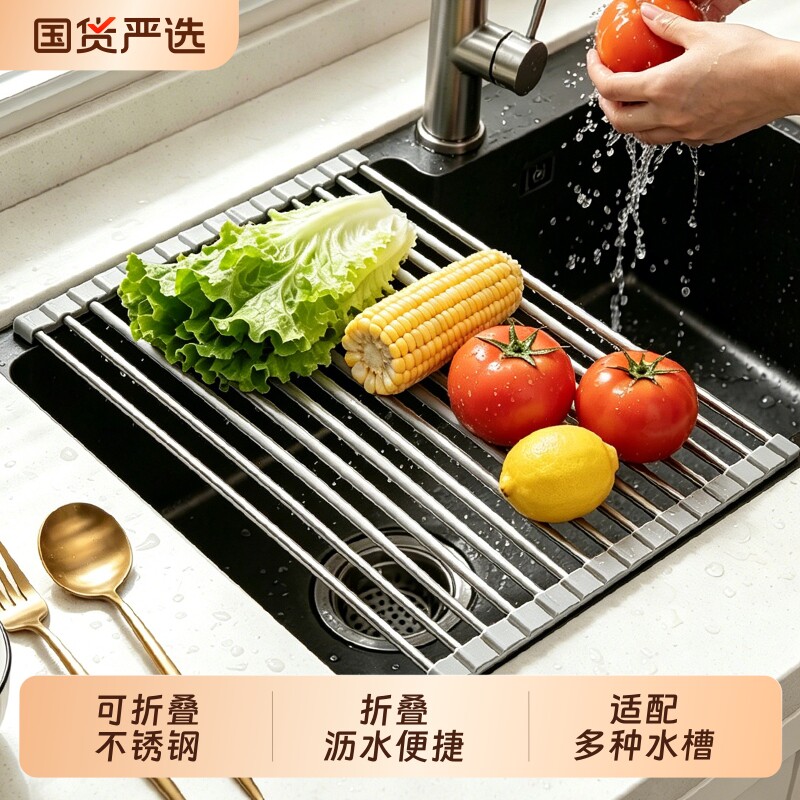 厨房水槽沥水架水池不锈钢碗盘碗碟收纳置物架硅胶卷帘折叠沥水帘图片
