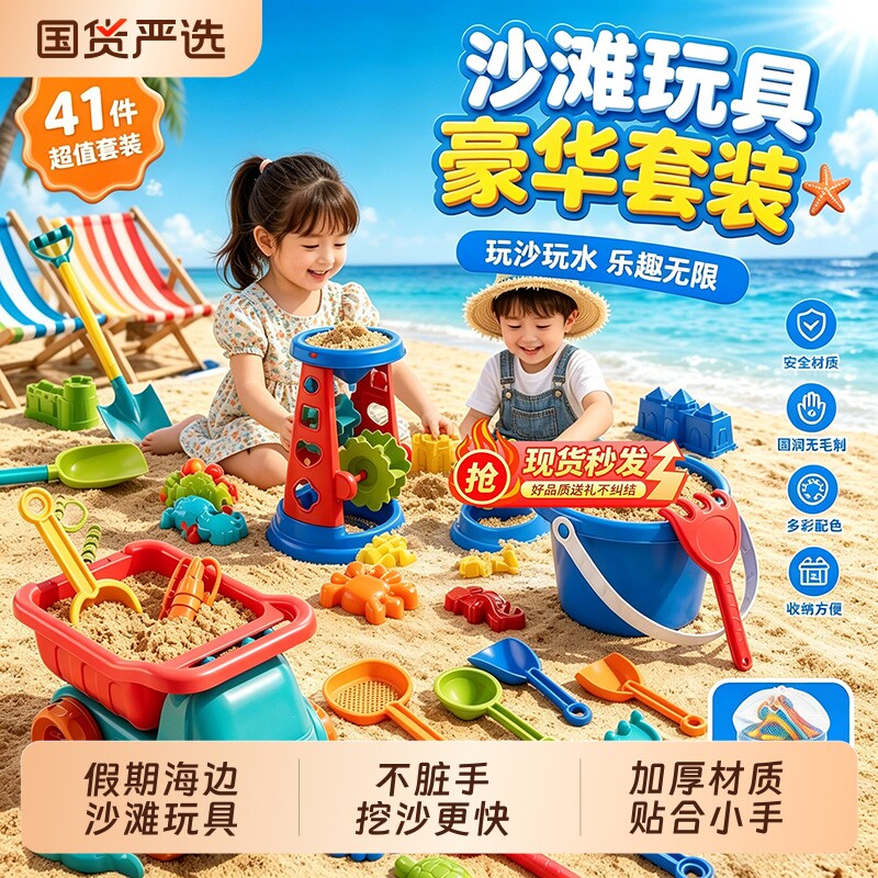 宝宝沙滩玩具儿童恐龙爪挖沙工具大铲斗戏水小水桶花洒婴玩水套装