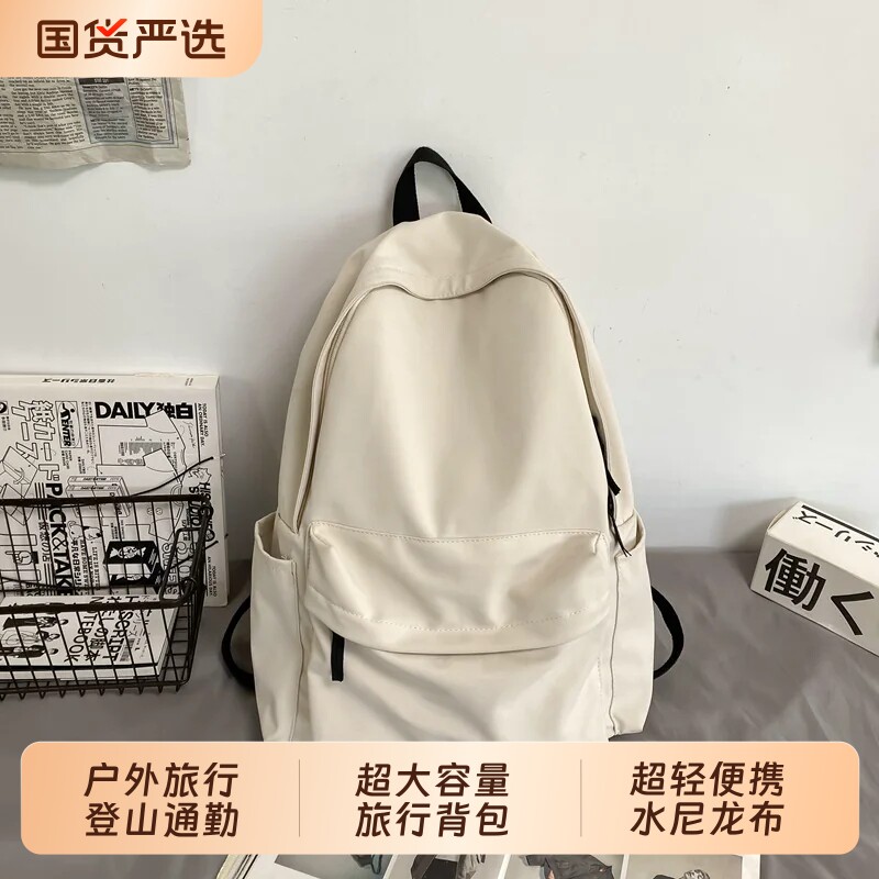 超轻便防水尼龙布户外旅行登山大容量背包双肩包女旅游小背包电脑