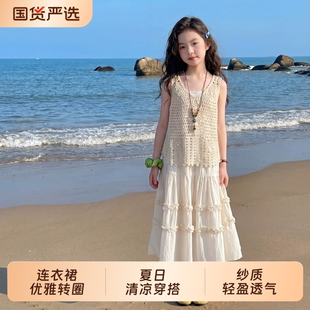 女童夏套装2026新款女大童洋气时髦沙滩裙儿童夏季连衣裙长裙立体