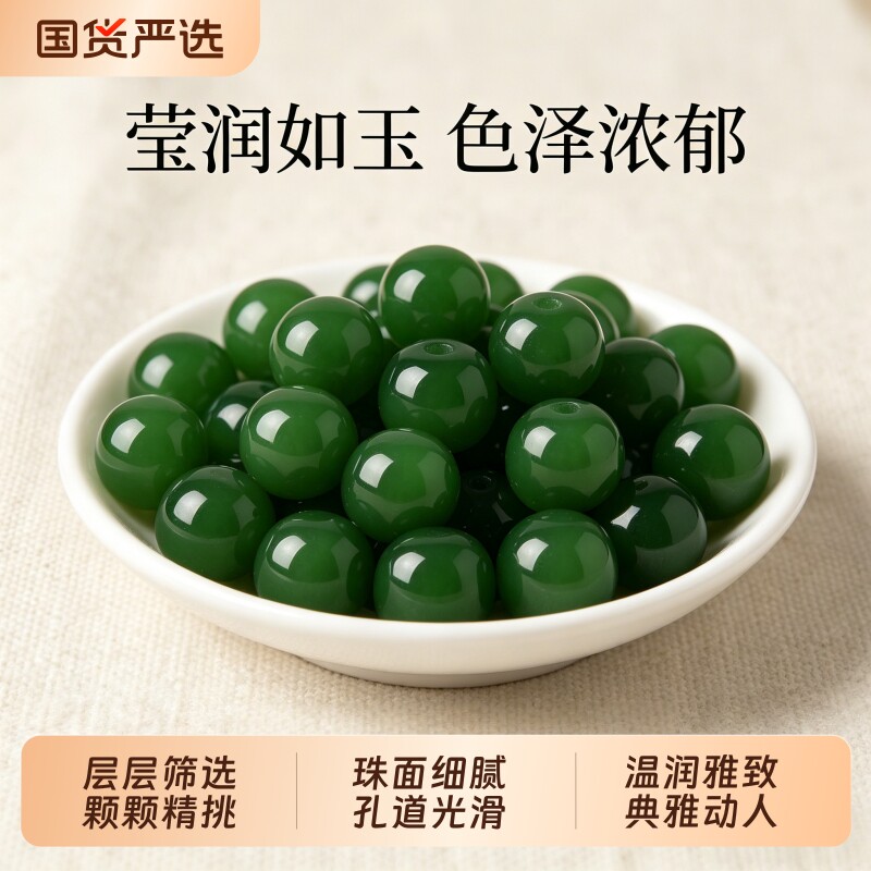 天然和田玉碧玉散珠单珠老型桶珠湖水绿玉手串珠DIY礼物玉石绿色