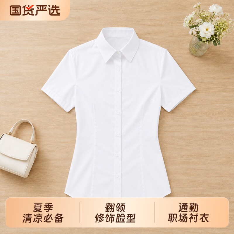夏季正装面试通勤职业短袖衬衫女图片