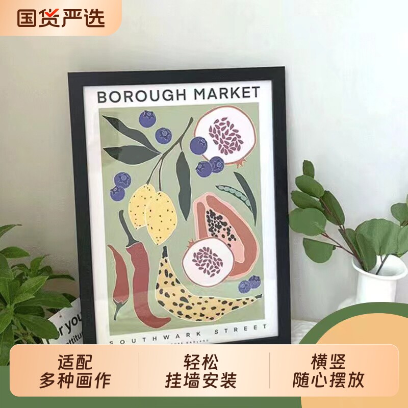 木质画框16寸素描diy8K拼图4K海报挂墙摆台空框A4儿童相框