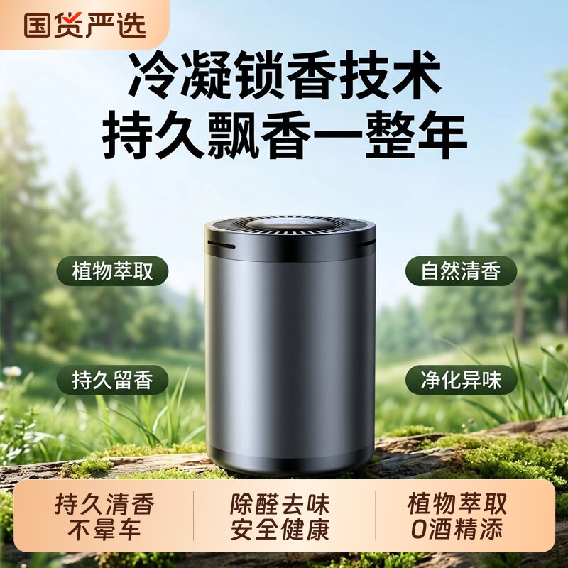 栀子车载香薰固体香膏汽车香水持久留香高级车用香氛车内饰品摆件