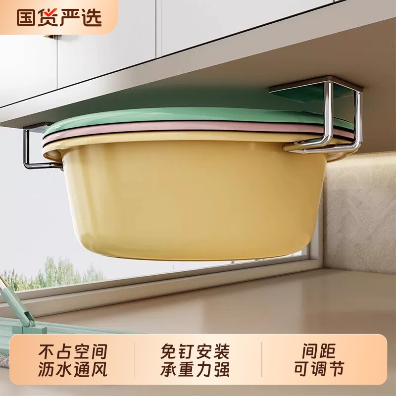 收纳脸盆架悬挂收纳盆架置物架免打孔壁挂锅盖架橱柜下脸盆架图片