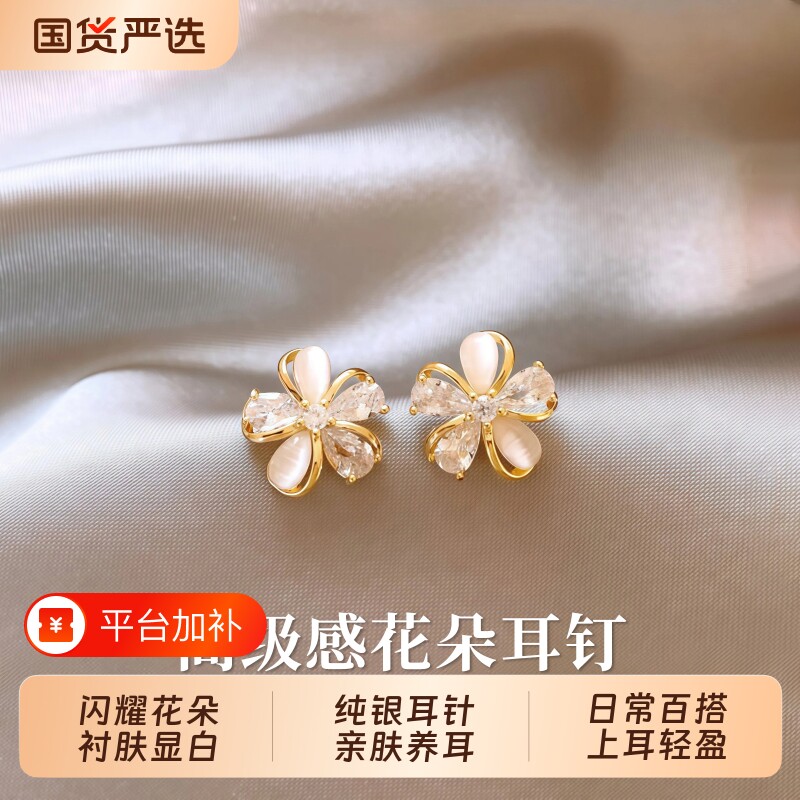 S999纯银针高级感花朵耳钉轻奢小众百搭耳环2026新款爆款独特耳饰