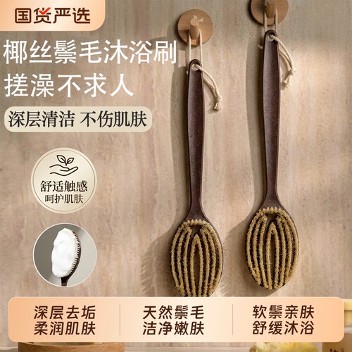 猪鬃沐浴干刷清洁搓澡专用洗澡刷