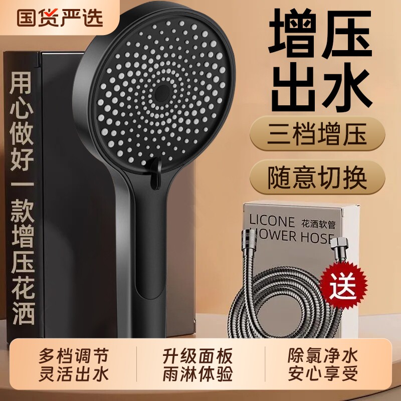 增压花洒喷头淋浴超强加压大出水量大面板浴霸洗澡莲蓬头浴室沐浴