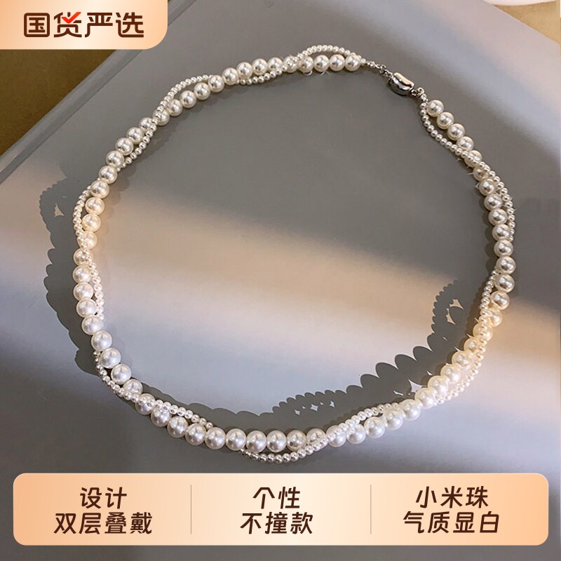 双层缠绕珍珠项链女士小众设计高级感气质叠戴锁骨链小米珠白色