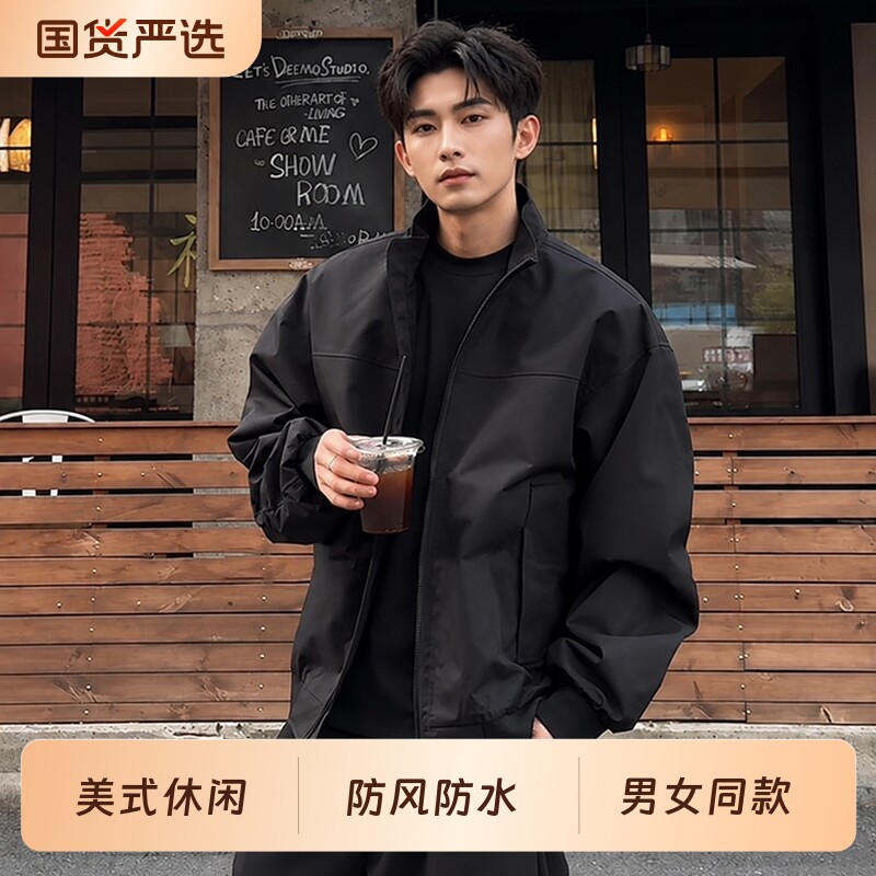 美式飞行棒球夹克男春秋冬cleanfit外套高级感痞帅短款立领冲锋衣