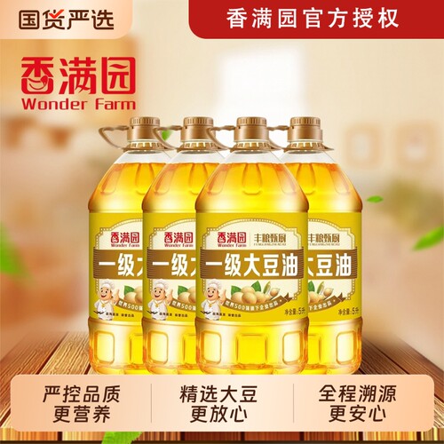 香满园丰粮甄厨一级大豆油5L*4随机发家用炒菜优选大豆油食用精选