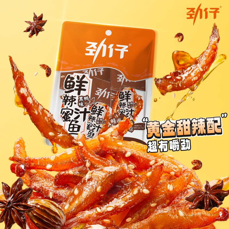 劲仔蜜汁小鱼仔甜辣味办公室休闲解馋小零食即食鱼小鱼干下饭菜