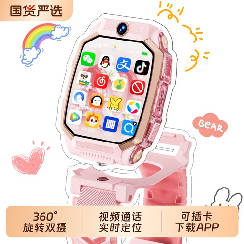 天才儿童电话手表Z10双摄插卡
