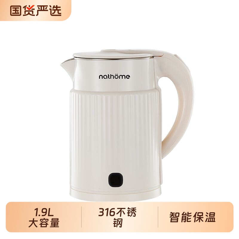 北欧欧慕电热水壶316不锈钢烧水壶自动断电开水壶家用恒温热水壶