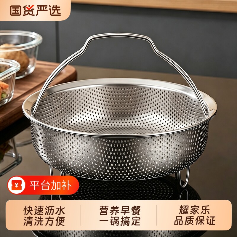 蒸笼304不锈钢带提手蒸架电饭煲蒸笼隔水蒸盘蒸饭神器蒸格笼屉