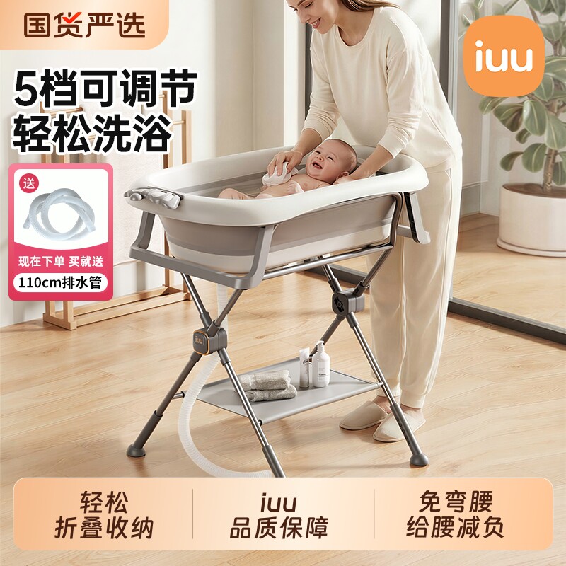 婴儿洗澡盆支撑架护理台图片