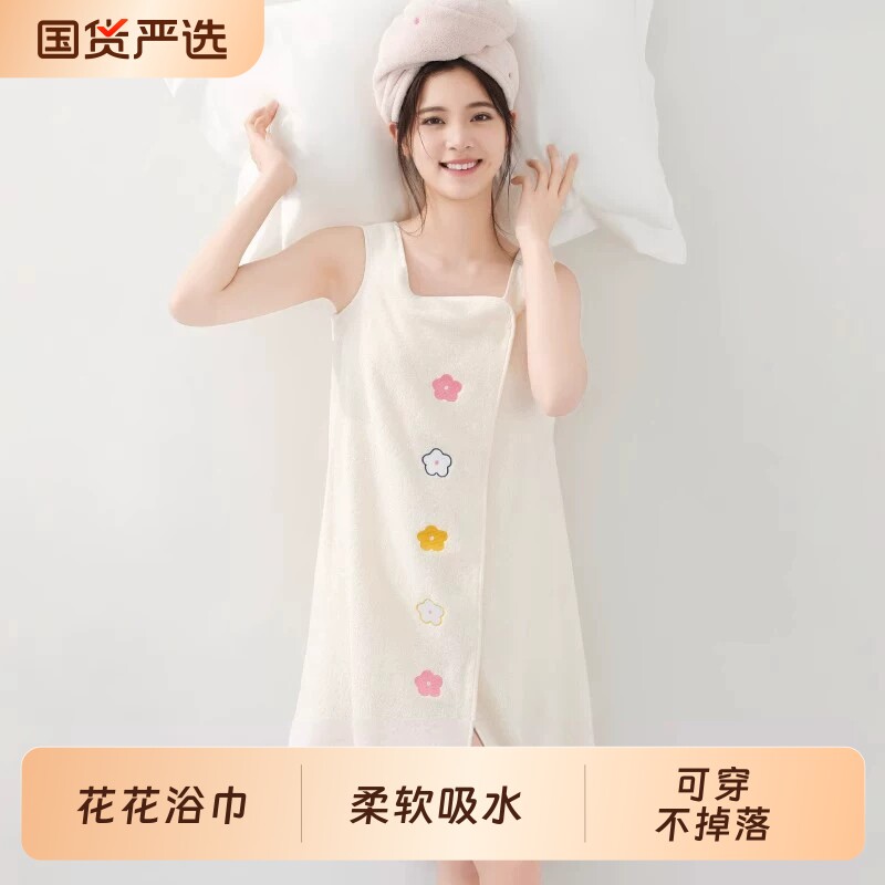 可穿式浴巾大人浴裙浴袍2025比纯棉全棉吸水女家用成人可裹巾速干