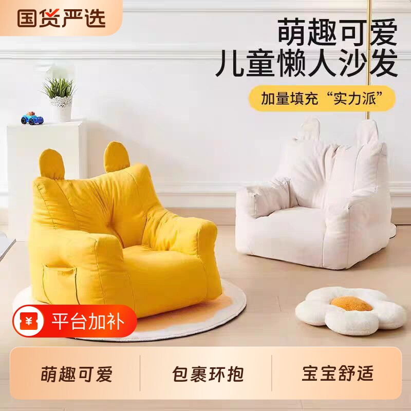 儿童沙发婴儿可睡小月龄宝宝迷你小沙发可躺阅读简约幼儿园沙发凳