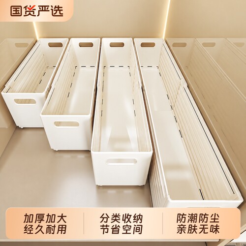 【商超同款】家用内衣收纳盒