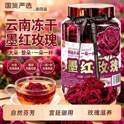 云南重瓣玫瑰花花大朵头茬花青素