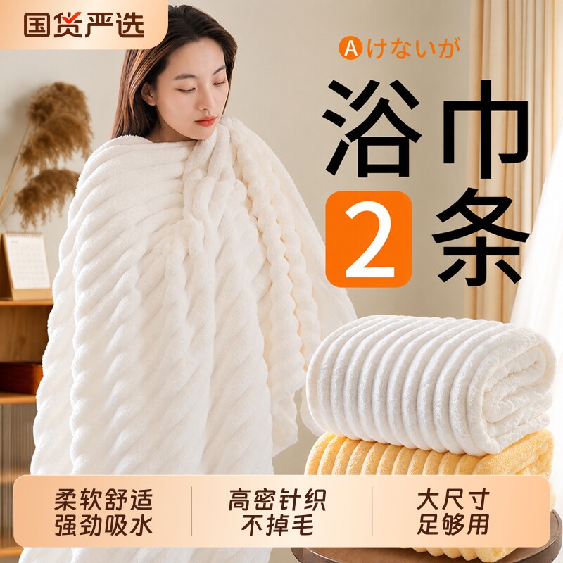 浴巾2026新款加大厚毛巾三件套比纯棉全棉吸水男女大人可裹巾成人