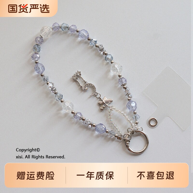 2026新款手机挂绳蓝色水晶手机链超好看精致星月串珠挂件饰手腕绳户外出行包包百搭链条手机壳可拆卸垫片配件图片
