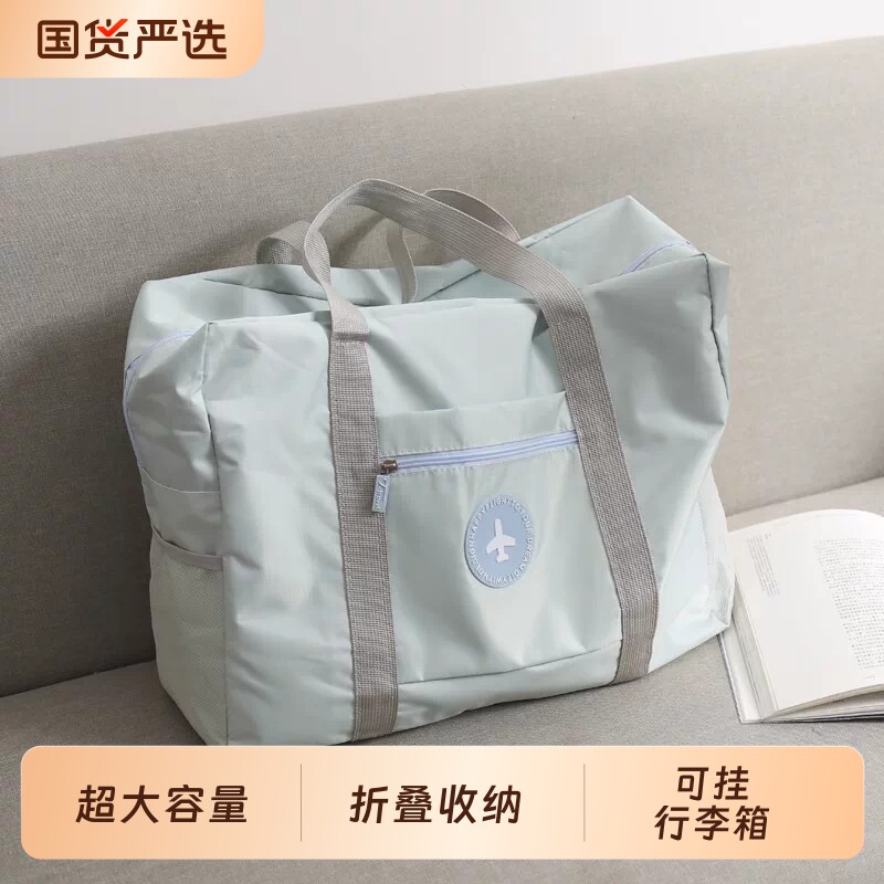 大容量手提短途登机旅行包女学生住校拉杆行李包轻便旅行袋收纳袋