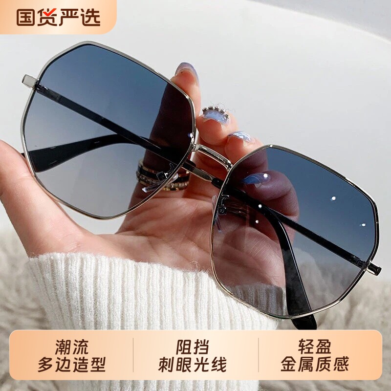 偏光太阳镜墨镜女男士开车潮眼镜高级圆脸高清遮阳时尚驾驶旅游
