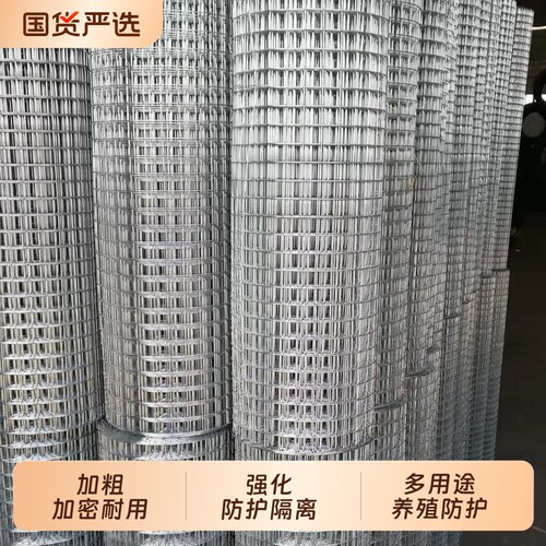 铁丝网围栏片镀锌钢丝网
