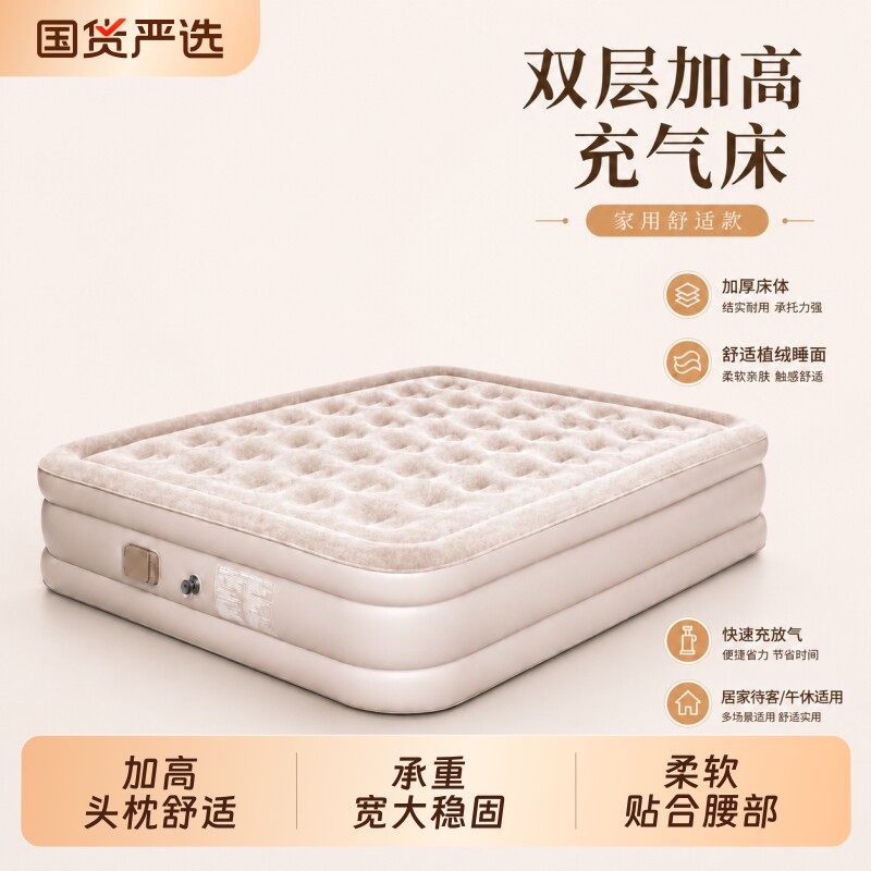 充气床垫家用全自动户外帐篷图片