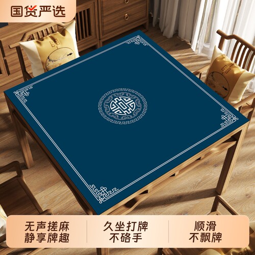 2026新款麻将桌桌布专用桌垫掼蛋桌布打扑克牌加厚消音正方形台布