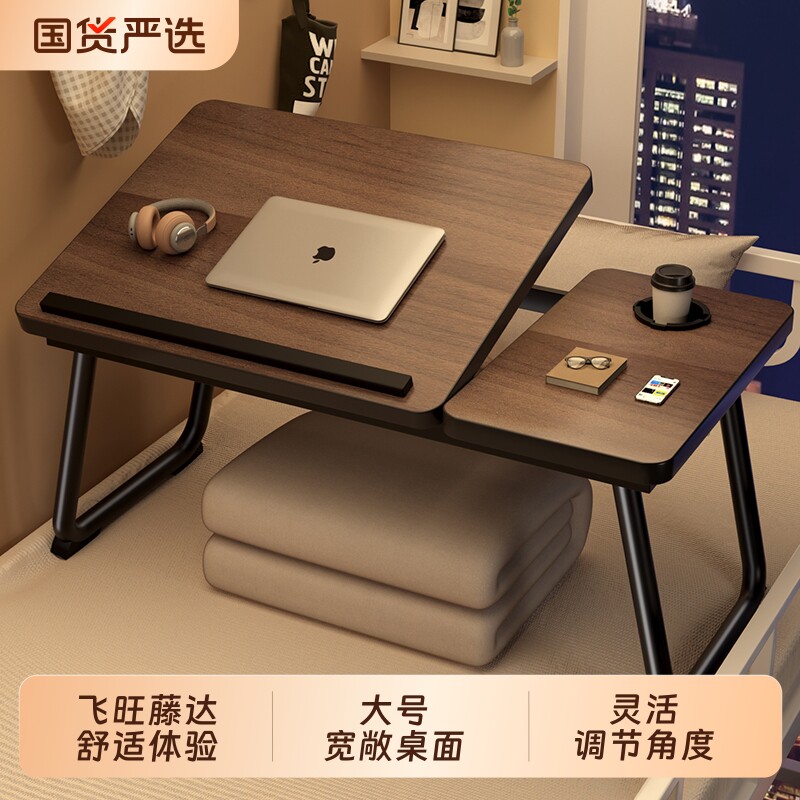 可升降床上小桌子笔记本电脑支架卧室飘窗桌家用懒人床上桌学生宿舍写