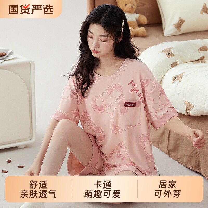 2026新款睡衣女款夏季带胸垫短袖短裤夏天薄款大码家居服套装外穿