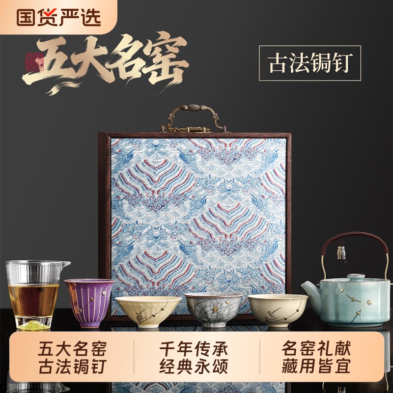 五大名窑提梁壶功夫茶具套装家用图片