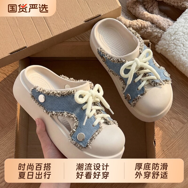 牛仔复古洞洞鞋女夏季外穿时尚休闲厚底防滑百搭包头拖鞋黑色舒适